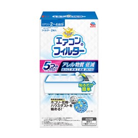 Rakuhapi Air Conditioner Filter, 2 Pieces, Just Stick, Sheet, For 2 to 4 Air Conditioners, Dust Guard, Cleaning, Mildew, Deodorizing