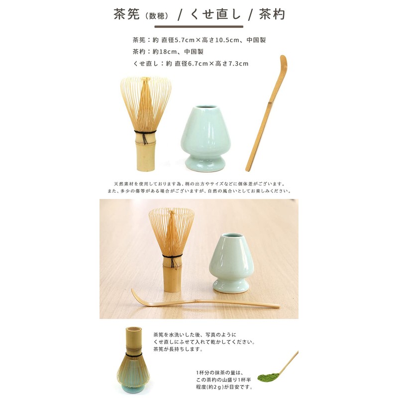 Honjien Green Tea Set, Mino Ware, Cherry Blossom Rice Bowl