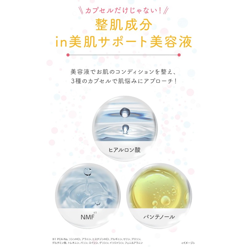 Petiginny Bonbon Serum YWG Capsule Serum, 1.0 fl oz (30