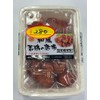 CCLジャパン 価格シール (52mm×27mm) 1000枚