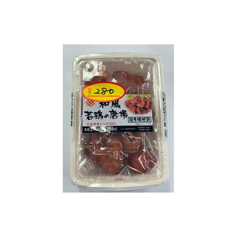 CCLジャパン 価格シール (52mm×27mm) 1000枚