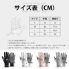 SunGoddy Men's Gloves, Spring and Summer, Men's, Thin, Cool, Anti-Slip,