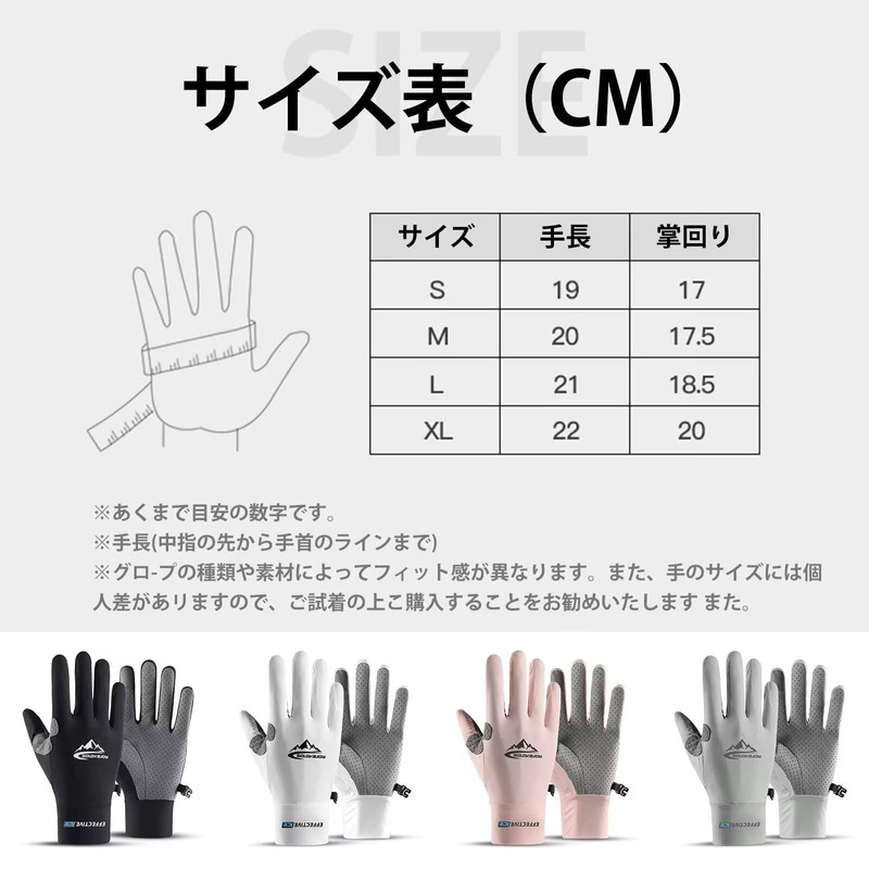SunGoddy Men's Gloves, Spring and Summer, Men's, Thin, Cool, Anti-Slip,