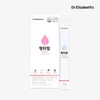 Galleria Dr. Elizabeth Ring Time Peach Flavor (11g x 10 packets) / 갤러리아 닥터엘리자베스 링타임 복숭아맛 (11g x 10포)