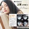 Tricore KAMIKA Kamika Cream Shampoo Marine Note Scent Set, 7.9