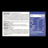 Sirimazen Liquid Silimanoid Artichoke Milk Thistle Twinflower Silimazen 15g /