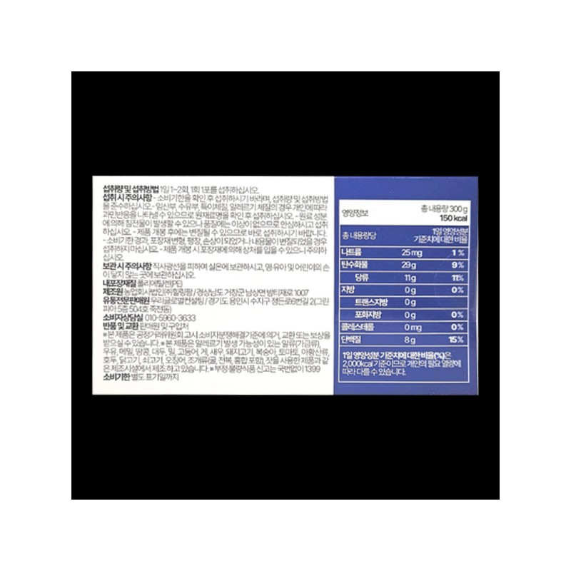 Sirimazen Liquid Silimanoid Artichoke Milk Thistle Twinflower Silimazen 15g /