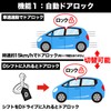Spacia/Custom/Gear, Compatible with MK54S and MK94S Vehicle Speed Interlocking Auto