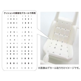 Fujimi Model HC-12 1/24 Hysocar Series No. 12 Chaser GX71 (Hisocar Version)