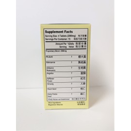 Lao Wei Easy Go Support Herbal Supplement Helps to Cleanse The Colon and for Irregularity and for Seniors 60 Tablets 500mg/each Made in USA