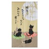 Made in Japan Noren Curtain Tapestry Japanese Black Cats by