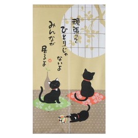 Made in Japan Noren Curtain Tapestry Japanese Black Cats by Narumi