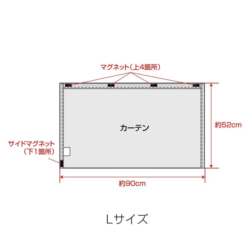 DAD Garson D.A.D Magnetic Banner Curtain, 1 Piece Set [HA695-01-02],