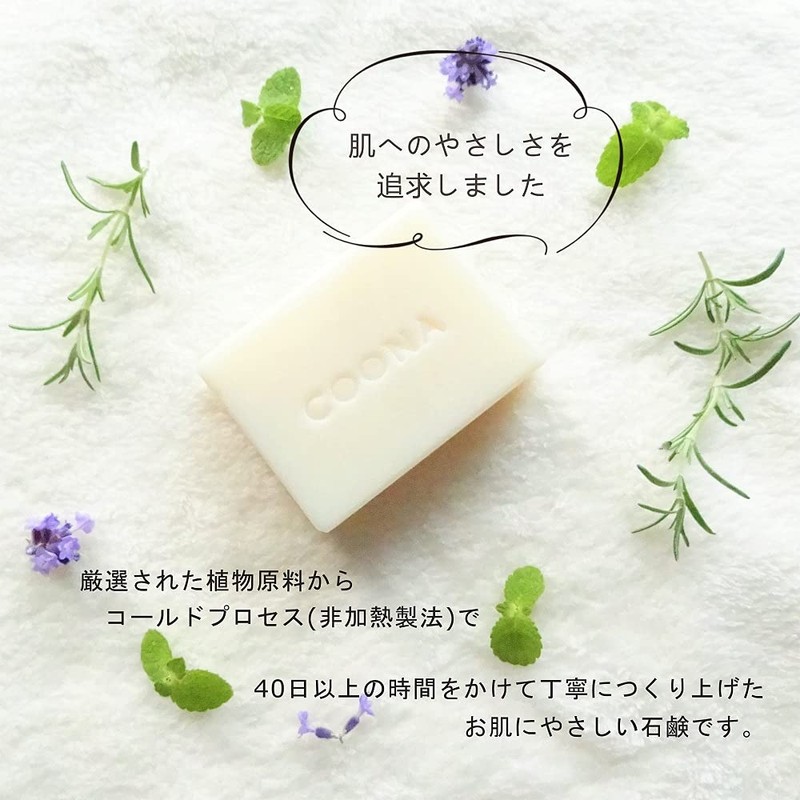 COONA Bathtub Soap, Natural Cold Process, Solid Soap, For Whole