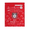 Bijin Bran Pure Rice Beauty Serum Mask, Pack of 5