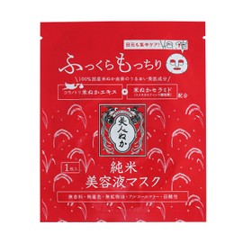 Bijin Bran Pure Rice Beauty Serum Mask, Pack of 5