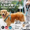 fogman Dog Leash with Choice of Thickness 0.4 - 0.5