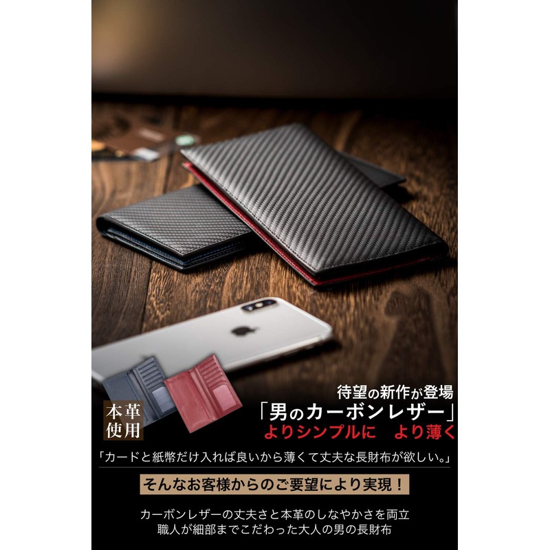 Number 7 Men's Long Wallet, Bifold Carbon Leather, Genuine Leather,