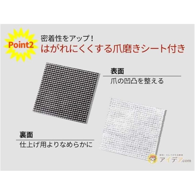 コジット 巻爪ケア シール ナチュラル 80枚 PROサポート