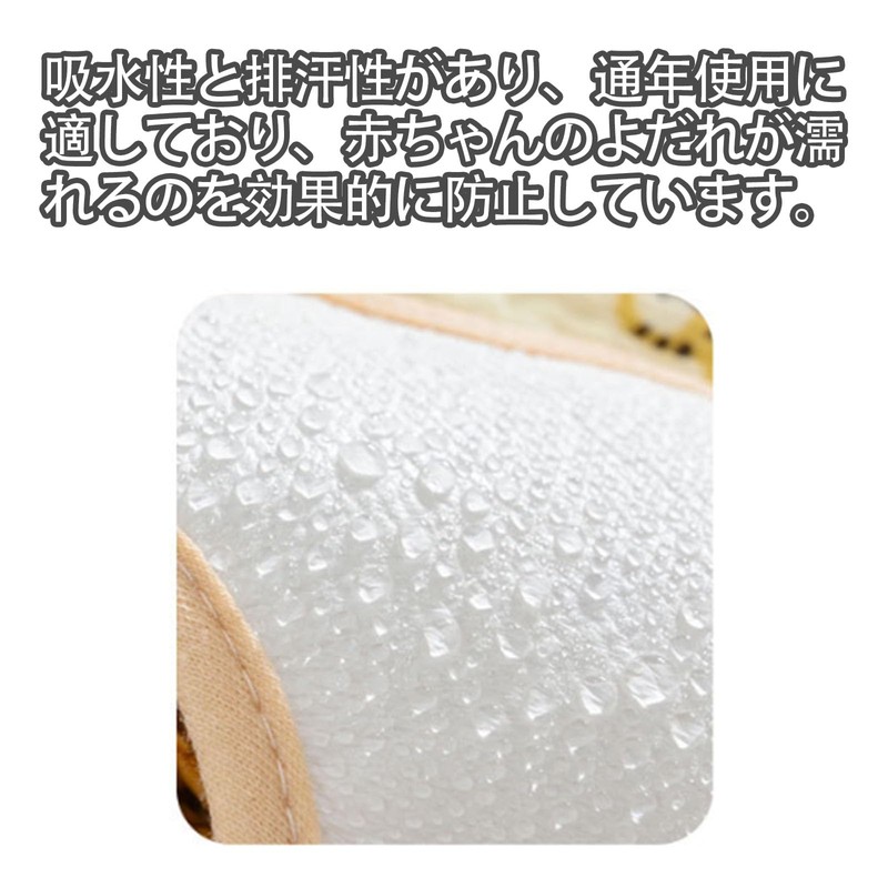 [FsGrg] ベビービブ よだれかけ 吸水生地 柔らかい スナップボタン サイズ調整可能 洗浄が便利 携帯便利 お出かけ用