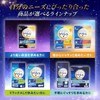 Fine Japan Super Glycerin 4000 Deep Night Pack of 30,