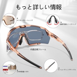 KAPVOE Road Bike Sunglasses, Men's, Women's, Polarized, Dimmable, Triathlon, Bike Compatible, Sports Sunglasses, Anti-Fog Coat, Lightweight TR90 Frame, UV400 UV Protection (Anti-Fog Polarized Orange)