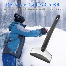 Car Wash Squeegee Car Glass Wiper Car Scraper Auto Snow Scraper Car Lightweight Mini Scoop Scraper Car Glass Defrost Windshield Car Snow Defrost Defrost Defrost Deicing Car Ice Removal