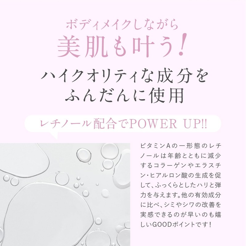 OH! VENUS Body Makeup Cream, 8.8 oz (250 g), Rose