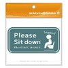 Sitting Toilet Sticker, No Standing Sit, Sit, Manor Sticker (Simple/Smoke