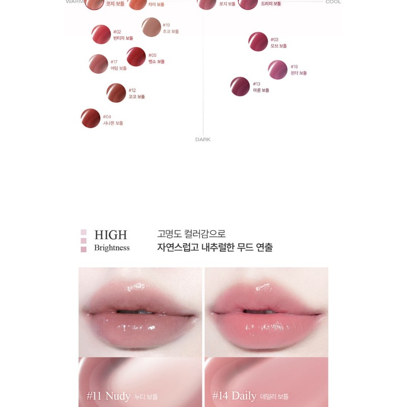 Bia BBIA Glow Tint Daily Lip Moist and Soft Recommended