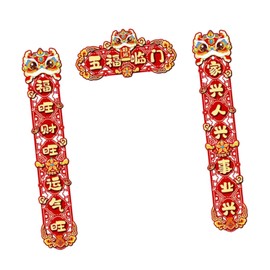 SM SunniMix 2025 Chinese Lunar New Year Decoration Couplets, Decorative Door Stickers, Spring Festival Ornaments for Store Front Door