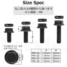 Pstyle. PST-150 M8 Hex Bolt, Flange, Full Thread, Alloy Steel, Set of 10 (M8x30mm)