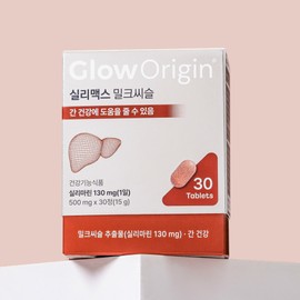 Gloorigin Silimax Milk Thistle 260mg (Silymarin 130mg), liver nutritional supplement 30 tablets, 4 pieces / 글로오리진 실리맥스 밀크씨슬 260mg(실리마린 130mg), 간영양제 30정, 4개