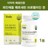 연육 파인애플 효소 브로멜라인 퀘르세틴 파파인 분말 정 고순도 케르세틴