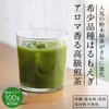 Honjien Premium Whole Tea Leaf Tea, Japanese Tea Produced in
