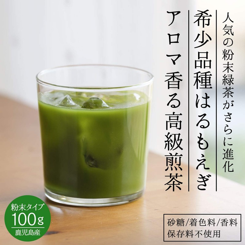 Honjien Premium Whole Tea Leaf Tea, Japanese Tea Produced in