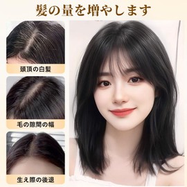 Hanzhuo 100% Human Hair with Bangs, Hair Hidden, One Touch, Volume Up Hairpiece, Bangs, Partial Wig, Thin Hair, Volume Up, Breathable,