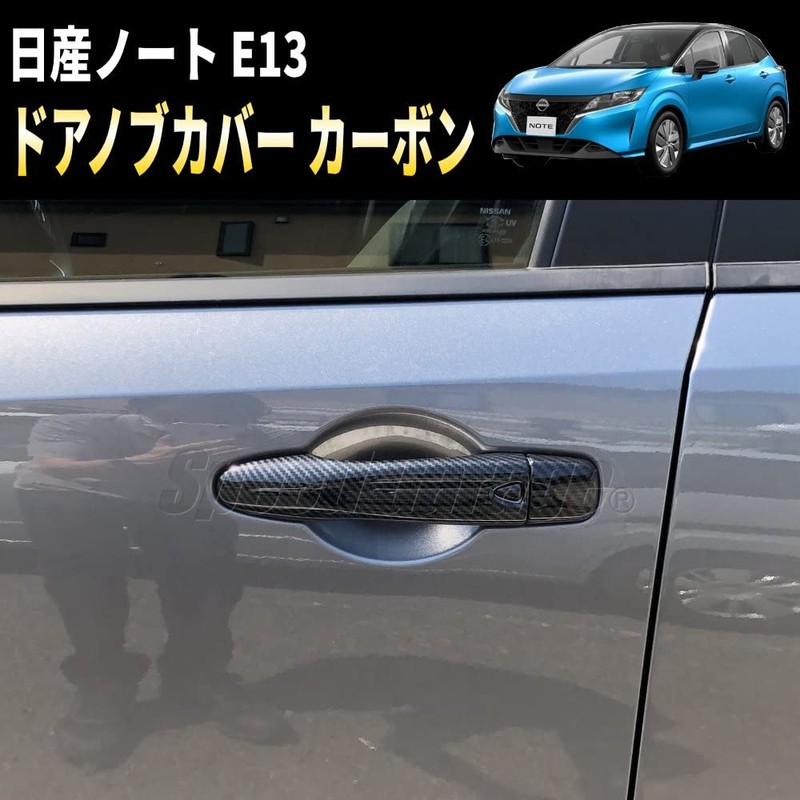 Speed Garage Nissan New Notebook E13 SNE13 Model Dedicated Door