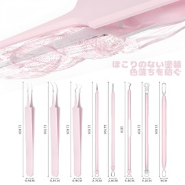 GLOWZEN Square Bottle Remover Acne Needle Tweezers (Set of 8) Supervised by a Beautiful Skin Specialist, Precision Tip Width 0.004 inches (0.1 mm), Storage Case Included