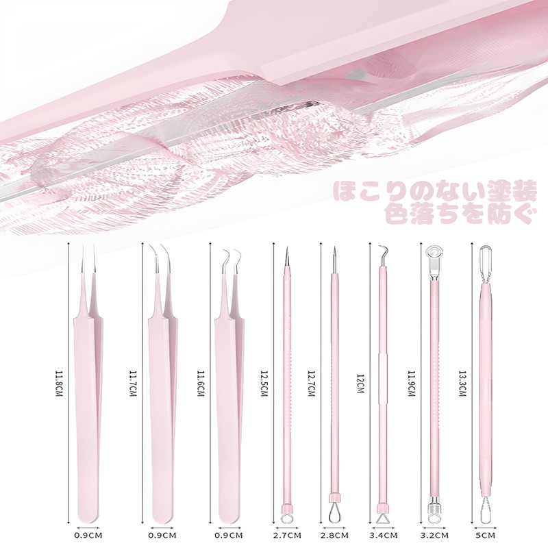 GLOWZEN Square Bottle Remover Acne Needle Tweezers (Set of 8)