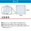 NOE Tire Bags, For Cars, Made in Japan, Tire Storage