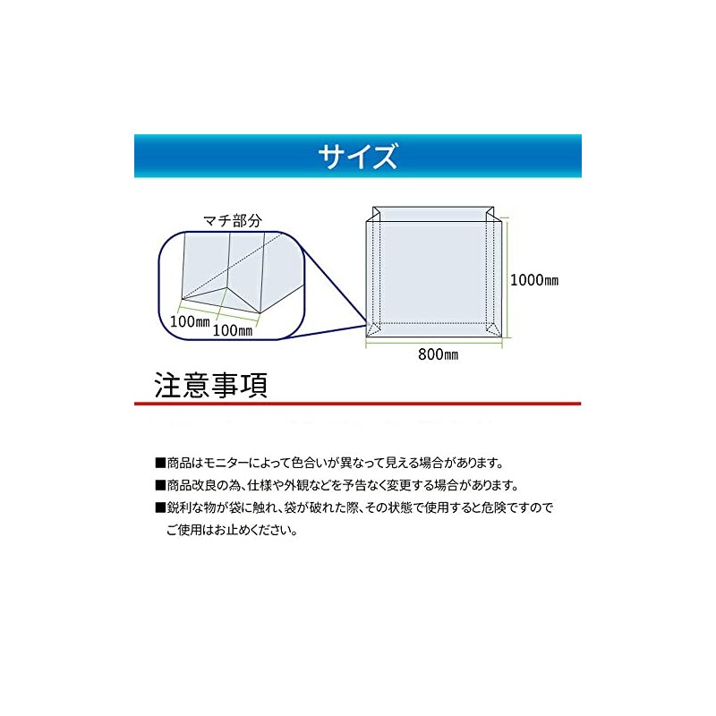 NOE Tire Bags, For Cars, Made in Japan, Tire Storage
