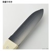 Takagi Kikudo Wild Vegetable Digging Shovel Case Included