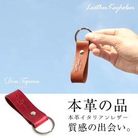 [Dom Teporna] Italy Genuine Italian Leather Key Ring Keychain Key Charm Belt 6 Colors, green