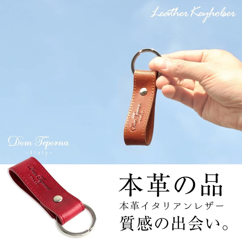 [Dom Teporna] Italy Genuine Italian Leather Key Ring Keychain Key