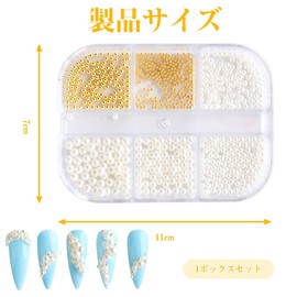 Nail Parts, Nail Pearl Parts, Spherical Pearl, White, Cream, Nail Parts, DIY Nail Design, Resin Decoration, 0.03 inch (0.8 mm), 0.04 inch (1 mm), 0.06 inch (1 mm), 0.06 inch (2 mm), 0.1 inch (2.5 mm