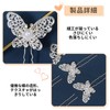 Liroyal Pearl Pin, Hairpin Pearl, (Set of 6), Butterfly, U