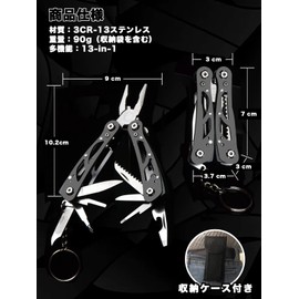 Wlikn Multi-Tool (13-in-1 Mini Size, 2.8 inches (7 cm) After Storage, Multiplier, Multi-functional Pliers, Multi-functional Pliers, Survival Tool, Wire Cutter, Saw, Screwdriver, Bottle Opener, Plier, File, Pocket Tool, Portable Tool Box, Storage Case, St