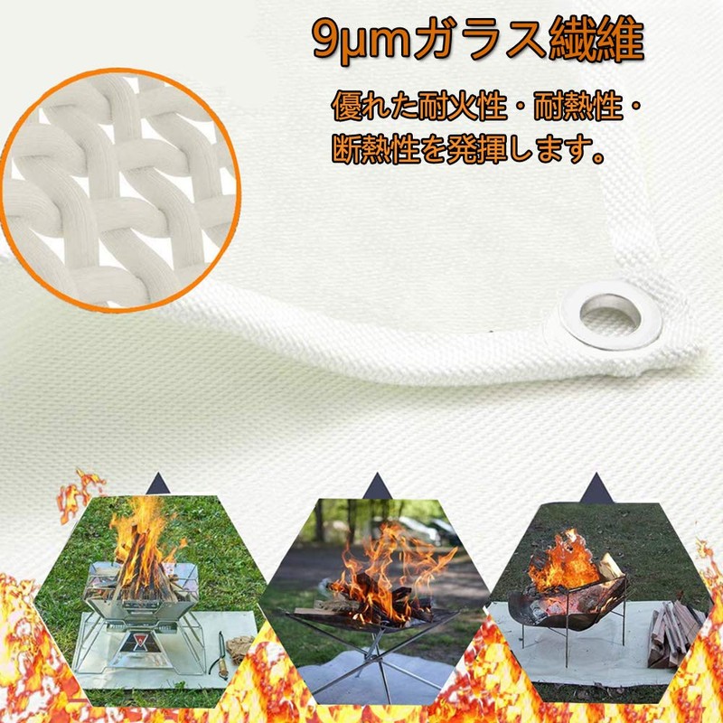 Chaslean Fire Stand Sheet, Fireproof Sheet, Bonfire Stand, Fireproof, Grass