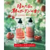 Seasonal Limited BOTANIST Botanist Shampoo Moist Fruit Tomato & Rosemary